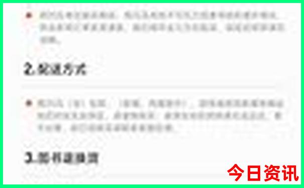 绥中旅游景点大全排名