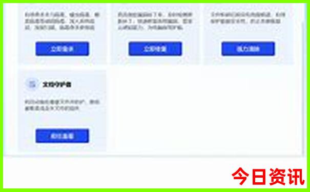 9月出游最佳的目的地